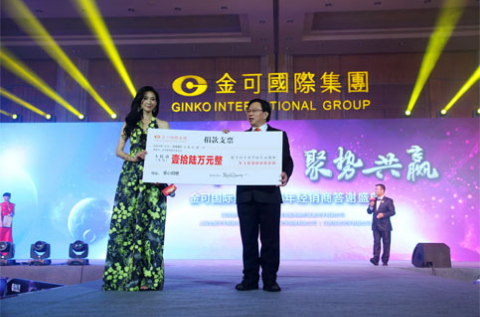 林志玲小姐参与尊龙集团捐赠活动